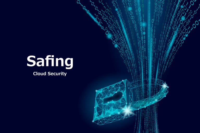 JIG-SAW、クラウドセキュリティの自動対策・自動制御サービス「Safing」を発表。10月1日より第一弾としてAWSで提供開始。
